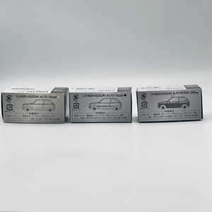 Tomica Limited Vintage Neo Tomytec 1/64 Lv-N28G type C type limited  Lv-N263 patrol car
