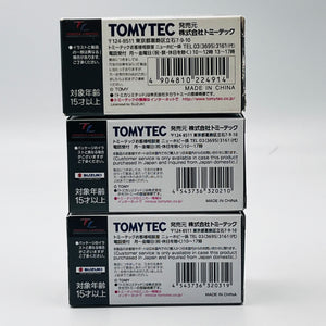 Tomica Limited Vintage Neo Tomytec 1/64 Lv-N28G type C type limited  Lv-N263 patrol car