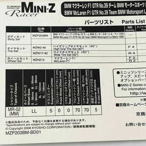 Kyosho Mini-z Body BMW McLaren F1 GTR No.39 Team BMW Motorsport Le Mans 1996 MZP203BM