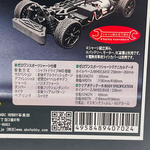 ABC Hobby 1/10 Zero One Sports Kenmeri 2-door Skyline 2000GT-R 40702