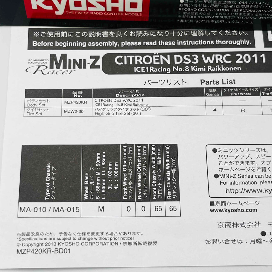 KYOSHO MINI-Z Auto Scale Collection Citroen DS3 WRC 2011 Kimi Raikkonen MZP420KR