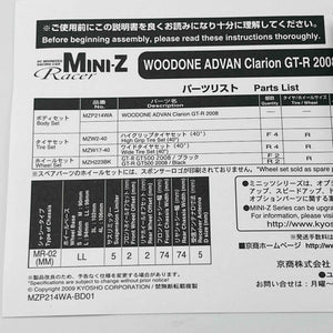 Kyosho Mini-z Body ASC WOODONE ADVAN Clarion GT-R 2008 MZP214WA