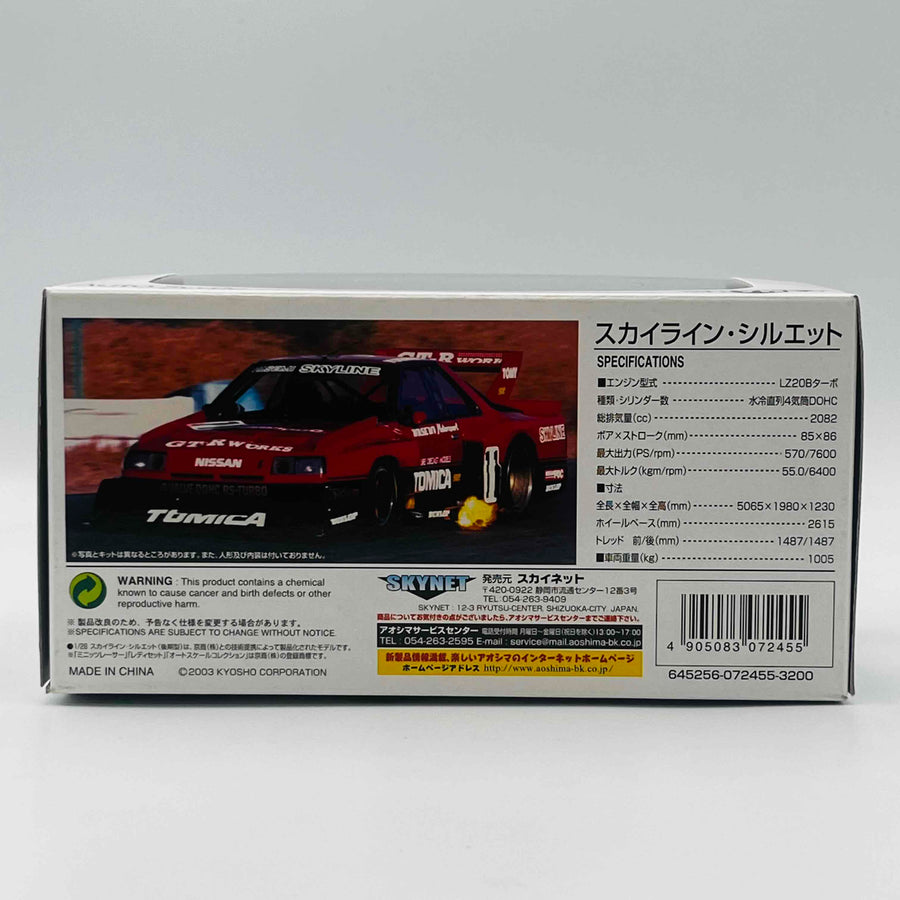 Skynet Auto Scale Collection Skyline Silhouette 1982 Early Model Mini-Z Body