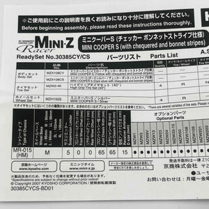 Kyosho Mini-z Body ASC MINI COOPRE S Dark Silver MZX108CS