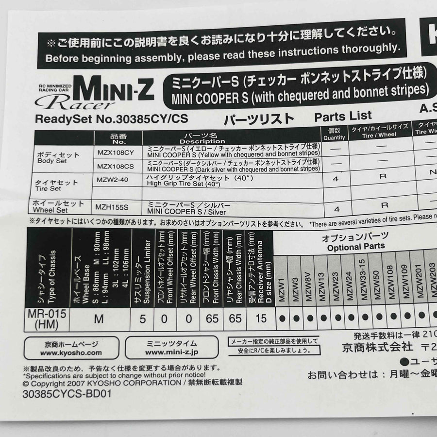 Kyosho Mini-z Body ASC MINI COOPRE S Dark Silver MZX108CS