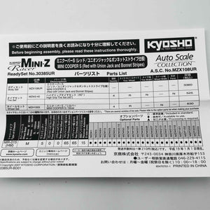Kyosho Mini-z Body ASC MINI COOPRE S Red MZX108UR