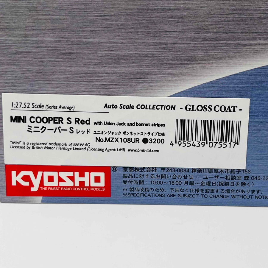 Kyosho Mini-z Body ASC MINI COOPRE S Red MZX108UR