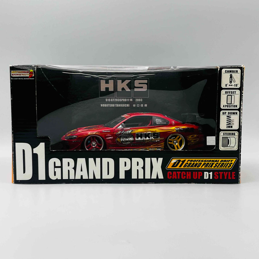 HOT WORKS RACING FACTORY 1/24 HKS S15 GT2835Professional2003 MS-042405C
