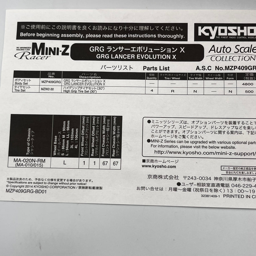 Kyosho Mini-z Body ASC MA-010&015 GRG LANCER EVOLUTION X MZP409GRG No case