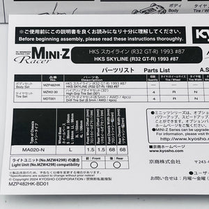 Kyosho Mini-z Body ASC MA-020 HKS SKYLINE GT-R (R32) 1993 #87 MZP482HK