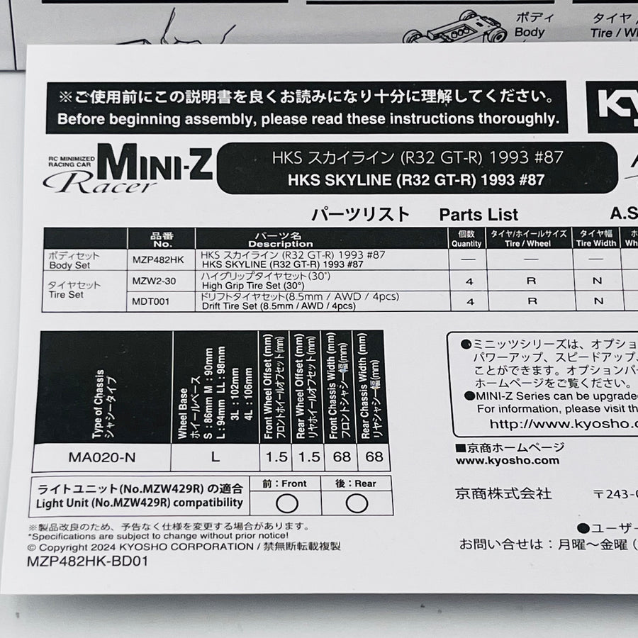 Kyosho Mini-z Body ASC MA-020 HKS SKYLINE GT-R (R32) 1993 #87 MZP482HK