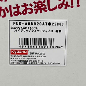 KYOSHO MINI-Z AWD+ASC+High grip tires+Gyro Fukubako FUK-AWD020ATG