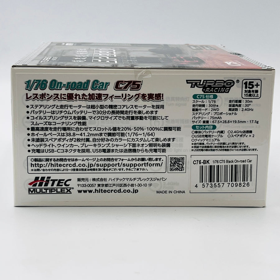 TURBO RACING 1/76 C75 Black On-road Car