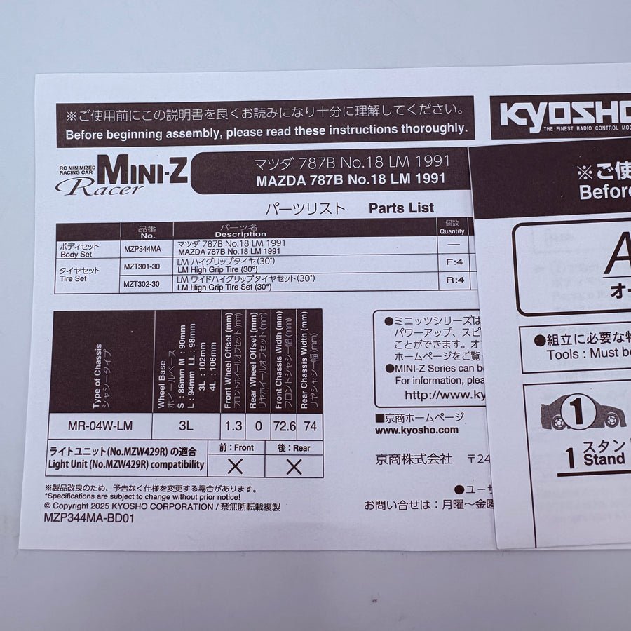 Kyosho MINI-Z Body ASC MR04W-LM MAZDA 787B No.18 LM 1991 MZP344MA