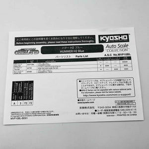 Kyosho Mini-z Body ASC MZ Overland Hummer H2 Blue MVP10BL