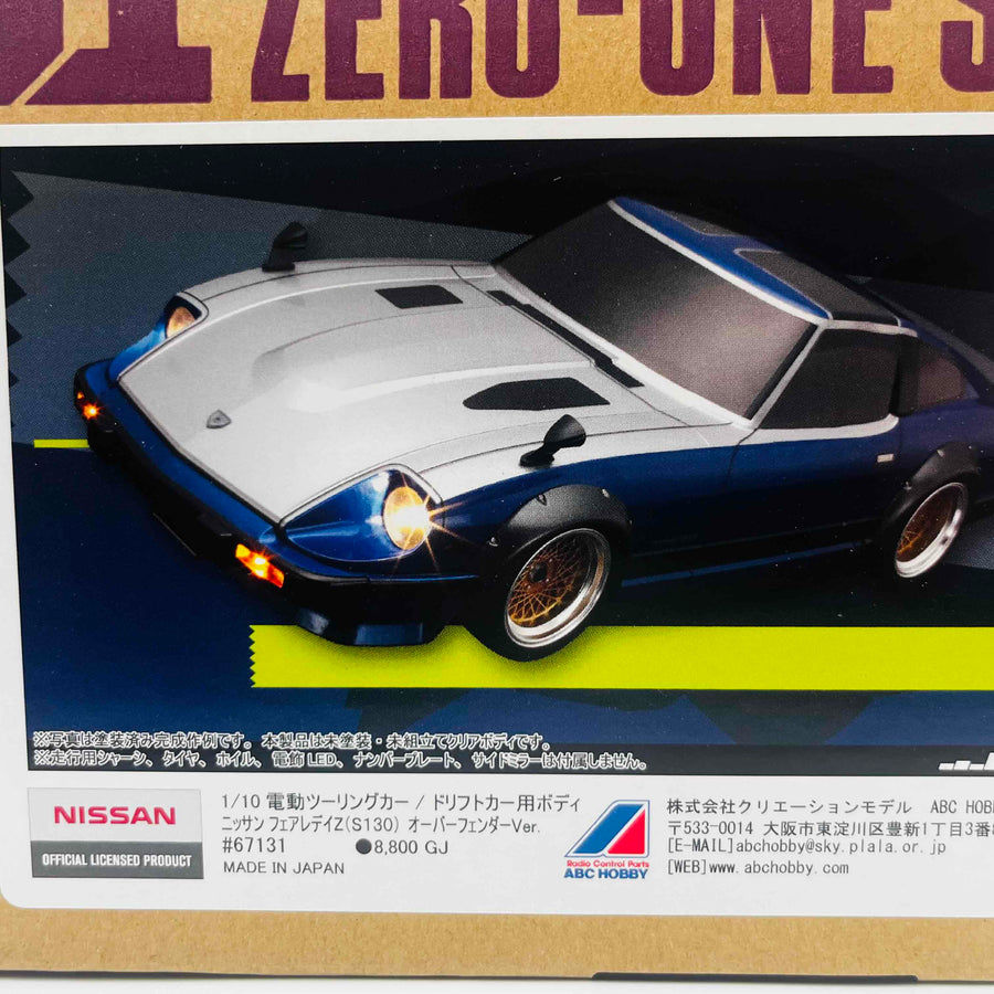 1/10 Electric touring car drift car body Nissan Fairlady Z (S130) over fender version #67131