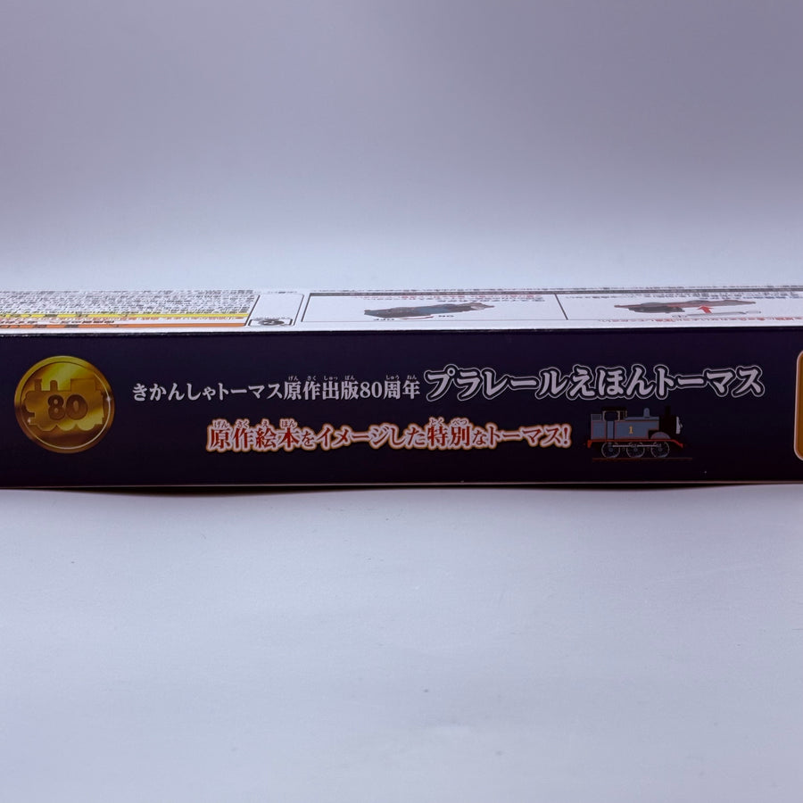 Thomas the Tank Engine Original Publication 80th Anniversary Plarail Picture Book Thomas