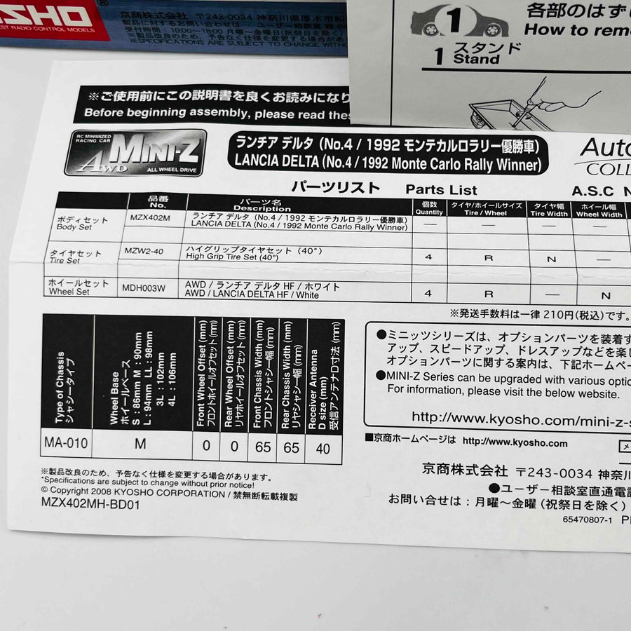 Kyosho Mini-z Body ASC LANCIA DELTA No.4/1992 Monte Carlo Rally Winner MZX402M