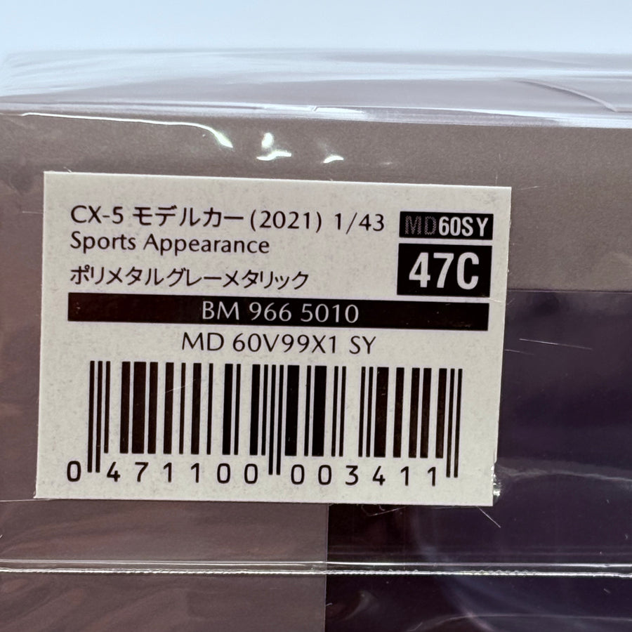 MAZDA CX-5 Model Car(2021) 1/43scale Sports Appearance BM 966 5010 MD 60V99X1 SY