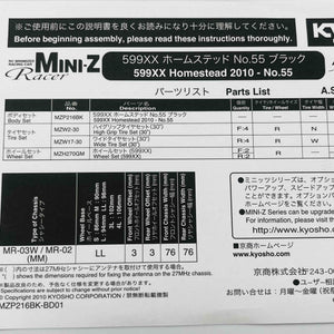 Kyosho Mini-z Body ASC Ferrari 599XX MZP216R