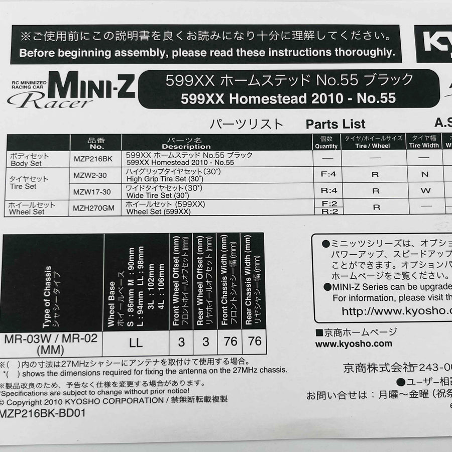 Kyosho Mini-z Body ASC Ferrari 599XX MZP216R