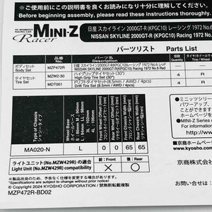 Kyosho Mini-z Body Nissan Skyline 2000GT-R (KPGC10) Racing 1972 #6 Red MZP472R