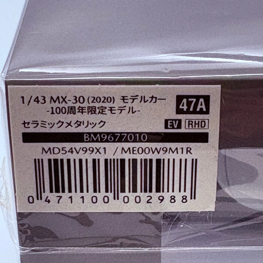 MAZDA MX-30(2020) 1/43scale Ceramic Metallic BM9677010 MD54V99X1 ME00W9M1R