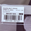 Load image into Gallery viewer, MAZDA RX-7(FD3S) SPIRIT R(2002) 1/43 scale pure white model car BM9571010
