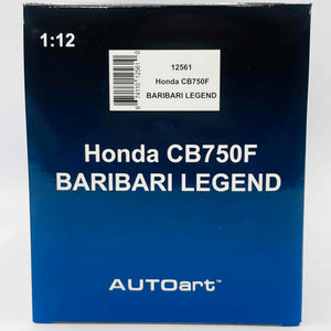 AUTOart Honda CB750F BARIBARI LEGEND 12561