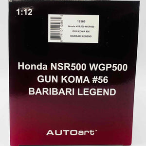 AUTOart Honda NSR500 WGP500 GUN KOMA #56 BARIBARI LEGEND 12566