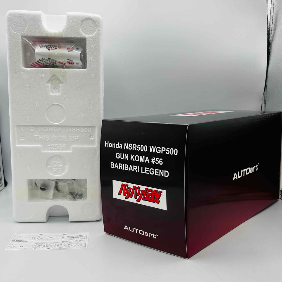 AUTOart Honda NSR500 WGP500 GUN KOMA #56 BARIBARI LEGEND 12566