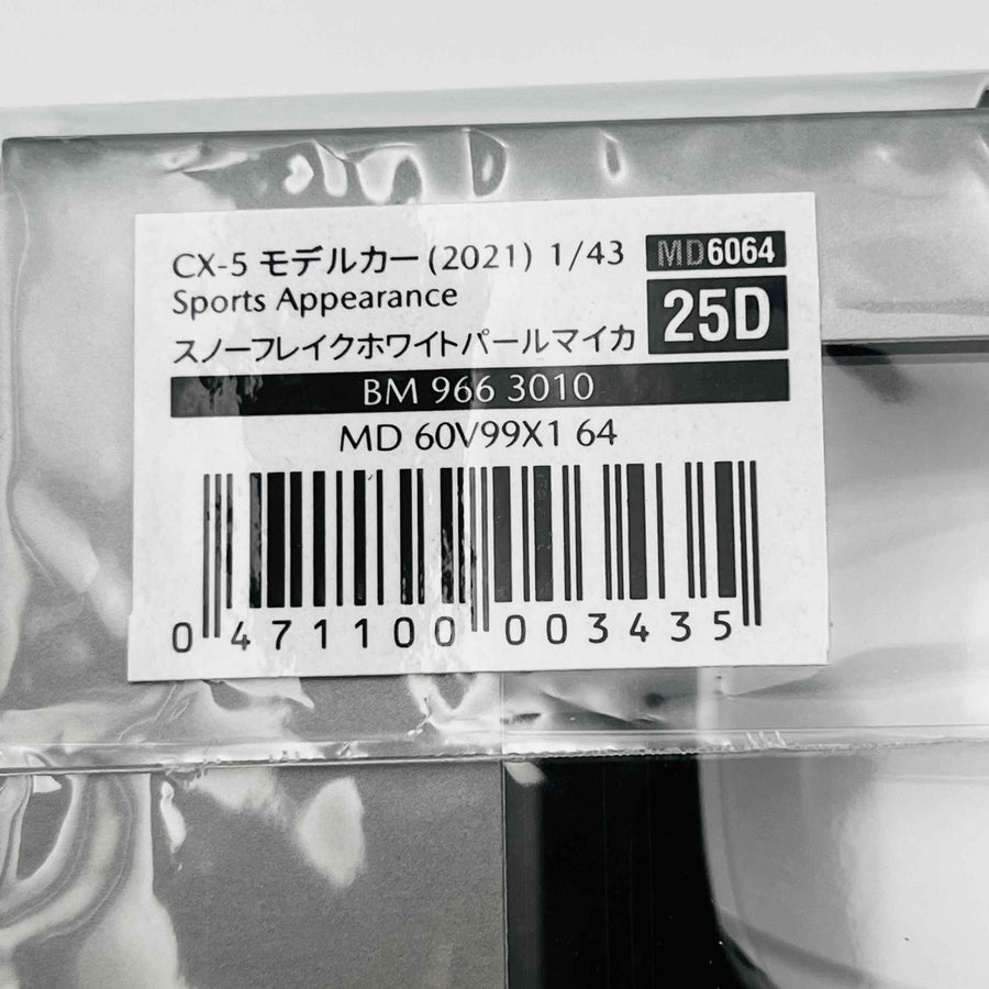 MAZDA CX-５(2021）Snowflake White Pearl Mica BM9663010 MD60V99X1  64