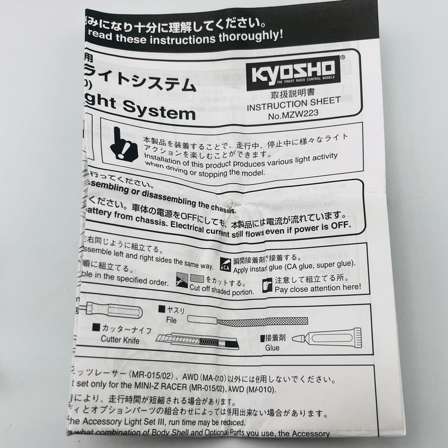 Kyosho Real Action Light System MZW223