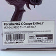 Load image into Gallery viewer, KYOSHO MINI-Z RWD MR-04 readyset Porsche 962 C Coupe LH No.7 LM 1987 32363TQ
