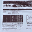 Load image into Gallery viewer, Kyosho MINI-Z Body ASC MR04W-LM Porsche 962 C Coupe LH No.7 LM 1987 MZP347TQ
