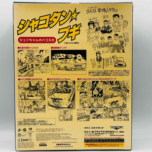 KYOSHO MINI-Z  Racer MR-015 Chassis Shakotan☆Boogie Junchan's Hakosuka (Silver)