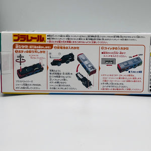 TAKARA TOMY Plarail S-59 Keihan Railway 13000 Series Thomas the Tank Engine