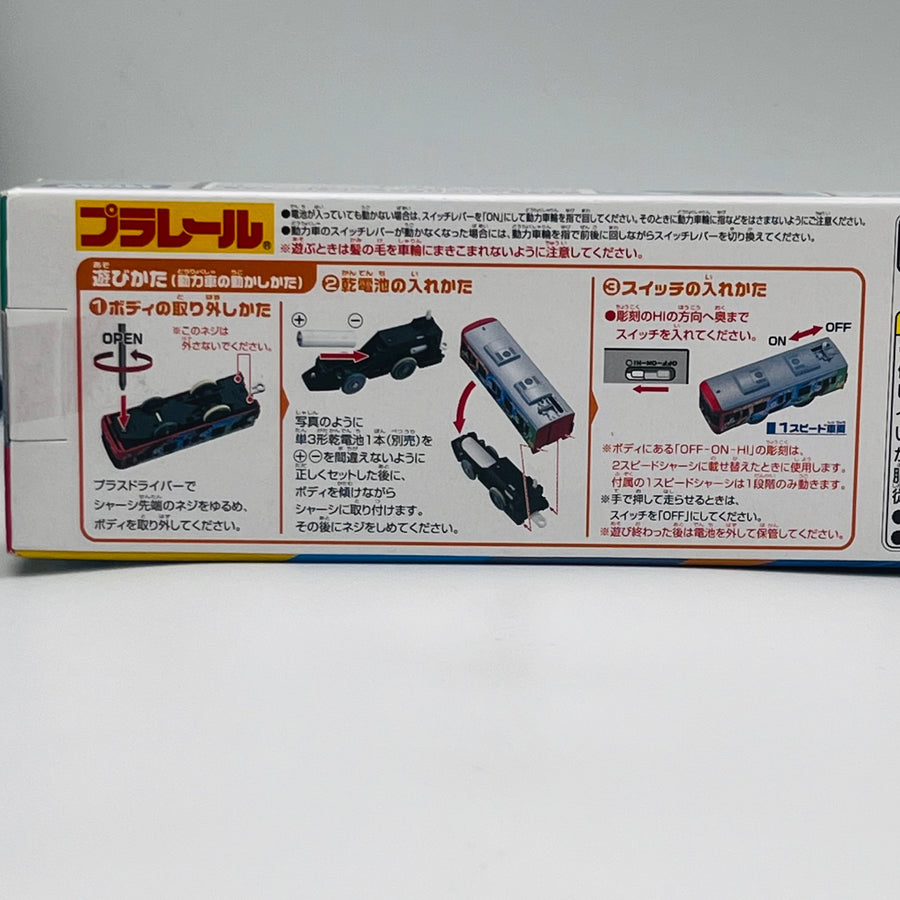 TAKARA TOMY Plarail S-59 Keihan Railway 13000 Series Thomas the Tank Engine