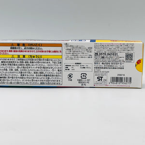 TAKARA TOMY Plarail S-59 Keihan Railway 13000 Series Thomas the Tank Engine