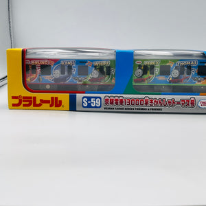 TAKARA TOMY Plarail S-59 Keihan Railway 13000 Series Thomas the Tank Engine
