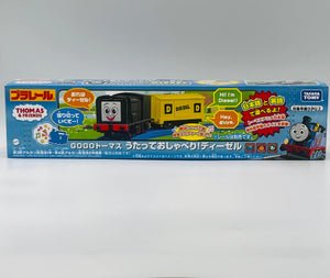 TOMY Takara Plarail Thomas & Friends GOGOThomas Sings and Talks! Diesel