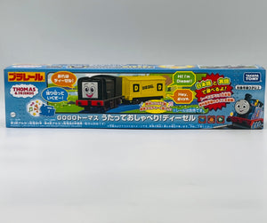 TOMY Takara Plarail Thomas & Friends GOGOThomas Sings and Talks! Diesel