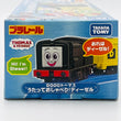 Load image into Gallery viewer, TOMY Takara Plarail Thomas &amp; Friends GOGOThomas Sings and Talks! Diesel
