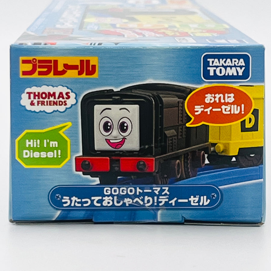 TOMY Takara Plarail Thomas & Friends GOGOThomas Sings and Talks! Diesel