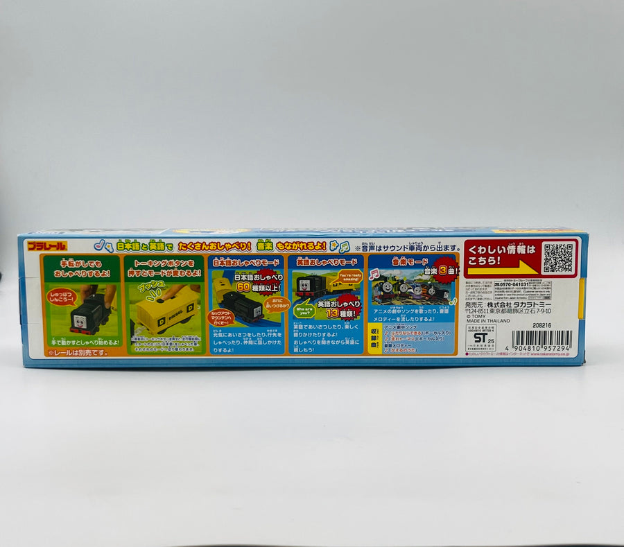 TOMY Takara Plarail Thomas & Friends GOGOThomas Sings and Talks! Thomas