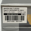 Load image into Gallery viewer, MAZDA RX-7(FD3S) Type R 1/43 BATHURST R(2001) Sunburst Yellow BM 956 9010
