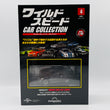 Load image into Gallery viewer, De Agostini Nissan 350Z Z33 (2002) 1/43scale Fast &amp; Furious Car Collection No. 4
