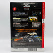 Load image into Gallery viewer, De Agostini Nissan 350Z Z33 (2002) 1/43scale Fast &amp; Furious Car Collection No. 4
