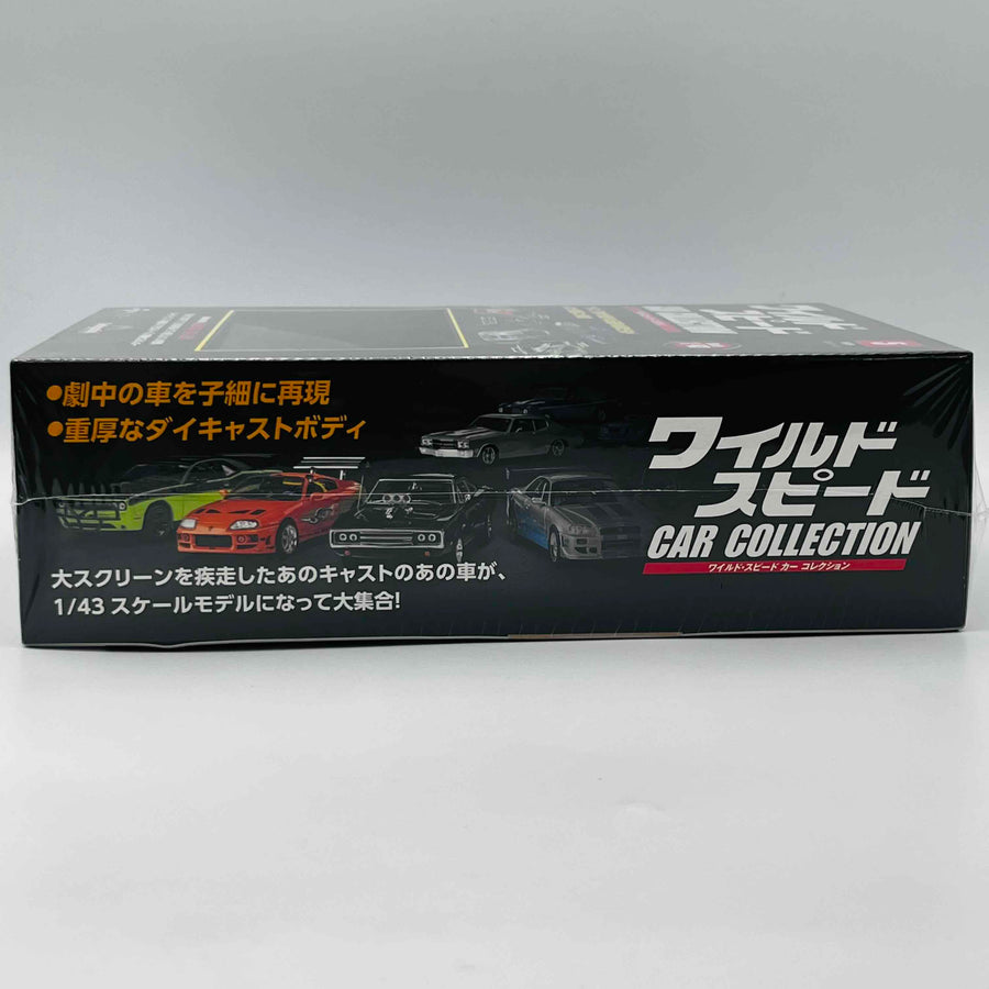 De Agostini MAZDA RX-7 FD3 (1995) 1/43scale Fast & Furious Car Collection No. 5
