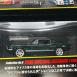 Load image into Gallery viewer, De Agostini FORD MUSTANG FASTBACK (1967) 1/43 Fast &amp; Furious Car Collection No. 6
